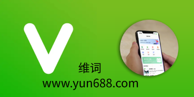 维词